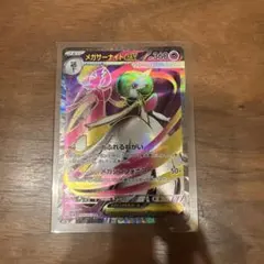 2026年最新】メガサーナイト exの人気アイテム - メルカリ