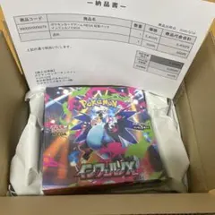 2026年最新】インフェルノx ボックス 未開封の人気アイテム - メルカリ