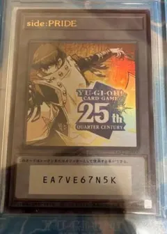 2026年最新】トークン シリアル 遊戯王の人気アイテム - メルカリ