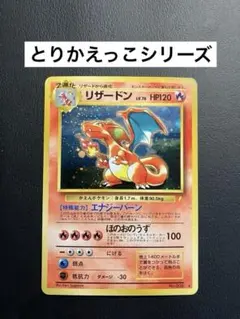 2026年最新】ポケモンカード とりかえっこプリーズの人気アイテム