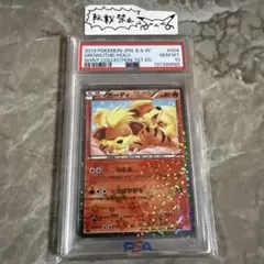 2026年最新】シャイニーコレクション boxの人気アイテム - メルカリ