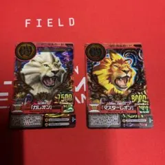 2026年最新】ガレオン アニマルカイザーの人気アイテム - メルカリ