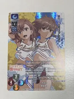 2026年最新】lycee ラッキーカードの人気アイテム - メルカリ