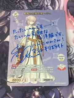 2026年最新】fGO ビルディバイド マシュの人気アイテム - メルカリ