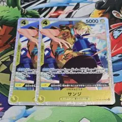 2026年最新】サンジ ST29-004の人気アイテム - メルカリ