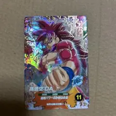 2026年最新】孫悟空 da ダイバーズの人気アイテム - メルカリ