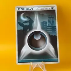 2026年最新】悪エネルギー 2009の人気アイテム - メルカリ