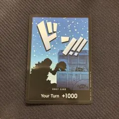 2026年最新】ドンカード 英語 ワンピースカード ロシナンテの人気