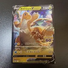 2026年最新】292/S-P カイリューVの人気アイテム - メルカリ