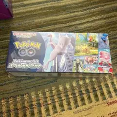 2026年最新】ポケモンGO ボックスの人気アイテム - メルカリ