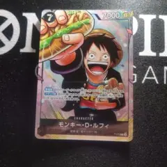 2026年最新】モンキー・D・ルフィ P-075の人気アイテム - メルカリ