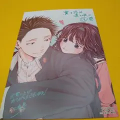 2026年最新】薫る花は凛と咲く 特典の人気アイテム - メルカリ