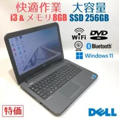 2026年最新】DELL latitude 3440の人気アイテム - メルカリ