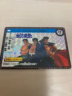 2026年最新】魁!!男塾 カードダスの人気アイテム - メルカリ