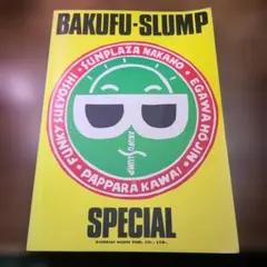 2026年最新】爆風スランプ バンドスコアの人気アイテム - メルカリ