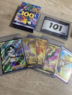 2026年最新】ポケカ 101デッキの人気アイテム - メルカリ