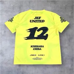 2026年最新】ジェフ千葉 ユニフォームの人気アイテム - メルカリ