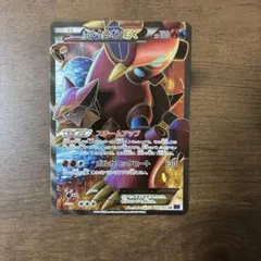 ボルケニオンEX SR XY11 爆熱の闘士 055/054 - メルカリ