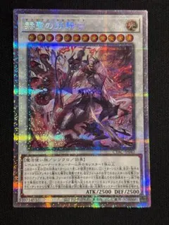 2026年最新】赫聖の妖騎士の人気アイテム - メルカリ