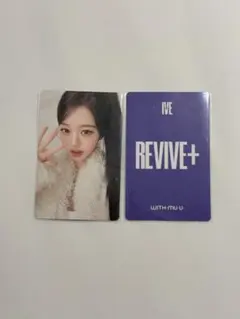 2026年最新】Ive ウォニョン withmuu ラキドロの人気アイテム - メルカリ