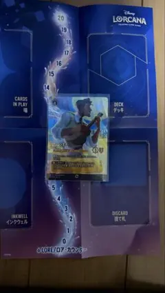 2026年最新】ナヴィーン王子 エンチャンテッドの人気アイテム - メルカリ