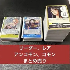2026年最新】ワンピースカード パラレル まとめ売りの人気アイテム