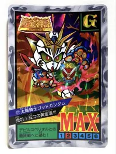 2026年最新】新SDガンダム外伝の人気アイテム - メルカリ