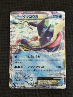 2026年最新】Greninja exの人気アイテム - メルカリ