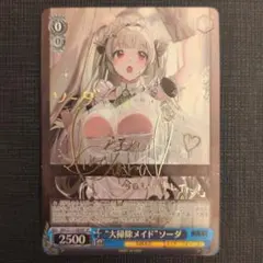 2026年最新】NIKKE ヴァイスシュヴァルツ サインの人気アイテム - メルカリ