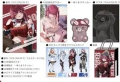 2026年最新】宝鐘マリン アクリルスタンド あかさあいの人気アイテム