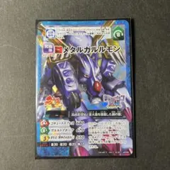 デジモンカード 旧 ファスコモン ベルフェモンスリープモード 3枚