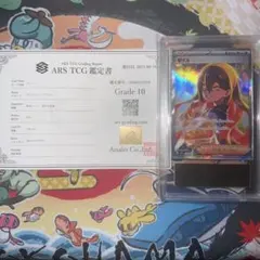 2026年最新】ゼイユSAR arsの人気アイテム - メルカリ