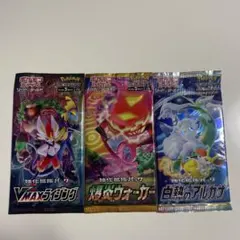 2026年最新】爆炎ウォーカー box 未開封の人気アイテム - メルカリ