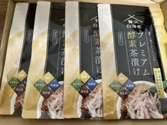 2026年最新】プレミアム酵素茶漬けの人気アイテム - メルカリ