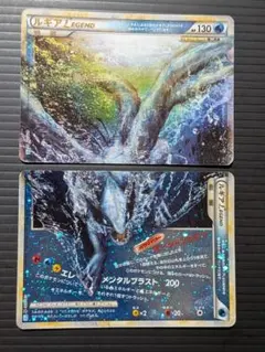 2026年最新】ルギアlegendの人気アイテム - メルカリ