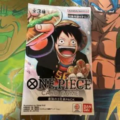 2026年最新】最強の三兄弟パックの人気アイテム - メルカリ