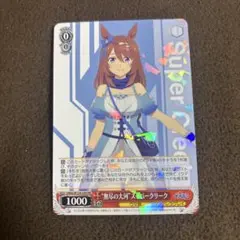 2026年最新】ヴァイスシュヴァルツの人気アイテム - メルカリ