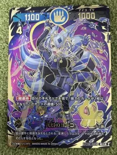 2026年最新】開運コロシアム ヨーコの人気アイテム - メルカリ