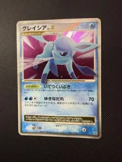 2026年最新】Lv X グレイシアの人気アイテム - メルカリ