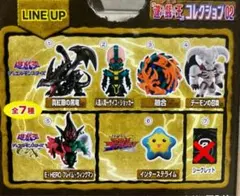 2026年最新】遊戯王 バンダイ コンプの人気アイテム - メルカリ