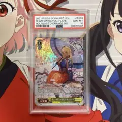 2026年最新】不知火フレア psa10の人気アイテム - メルカリ