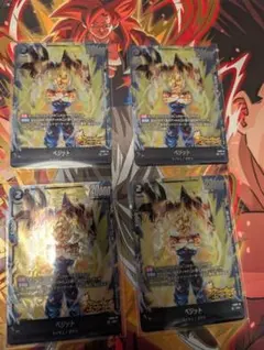 2026年最新】ドラゴンボールフュージョンワールド ベジット パラレルの
