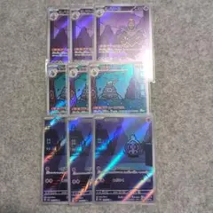 2026年最新】ヨノワール サマヨール arの人気アイテム - メルカリ