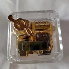 2026年最新】パートオブユアワールド オルゴールの人気アイテム - メルカリ