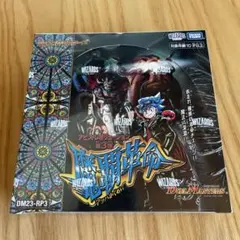 2026年最新】魔覇革命 boxの人気アイテム - メルカリ