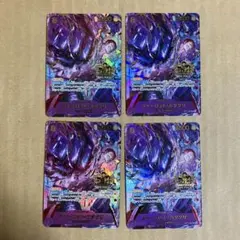 2026年最新】カタクリ プロモの人気アイテム - メルカリ