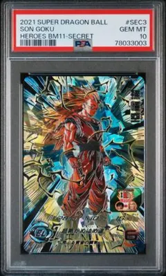 2026年最新】bm11-sec3 psaの人気アイテム - メルカリ