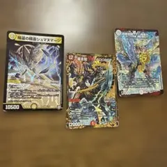 2026年最新】暴走龍 5000GTの人気アイテム - メルカリ