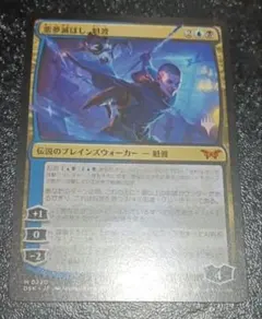 2026年最新】悪夢滅ぼし、魁渡の人気アイテム - メルカリ