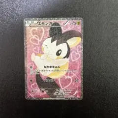 2026年最新】エモンガ srの人気アイテム - メルカリ